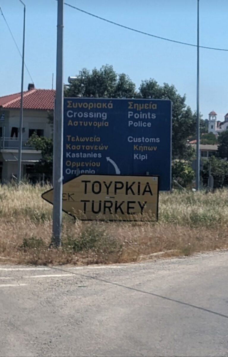 Grenze Türkei – 1915 Canakkale Bridge